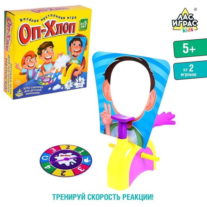 Оп-хлоп, пирог в лицо / Настольная игра Лас Играс KIDS / На координацию и внимание  #1