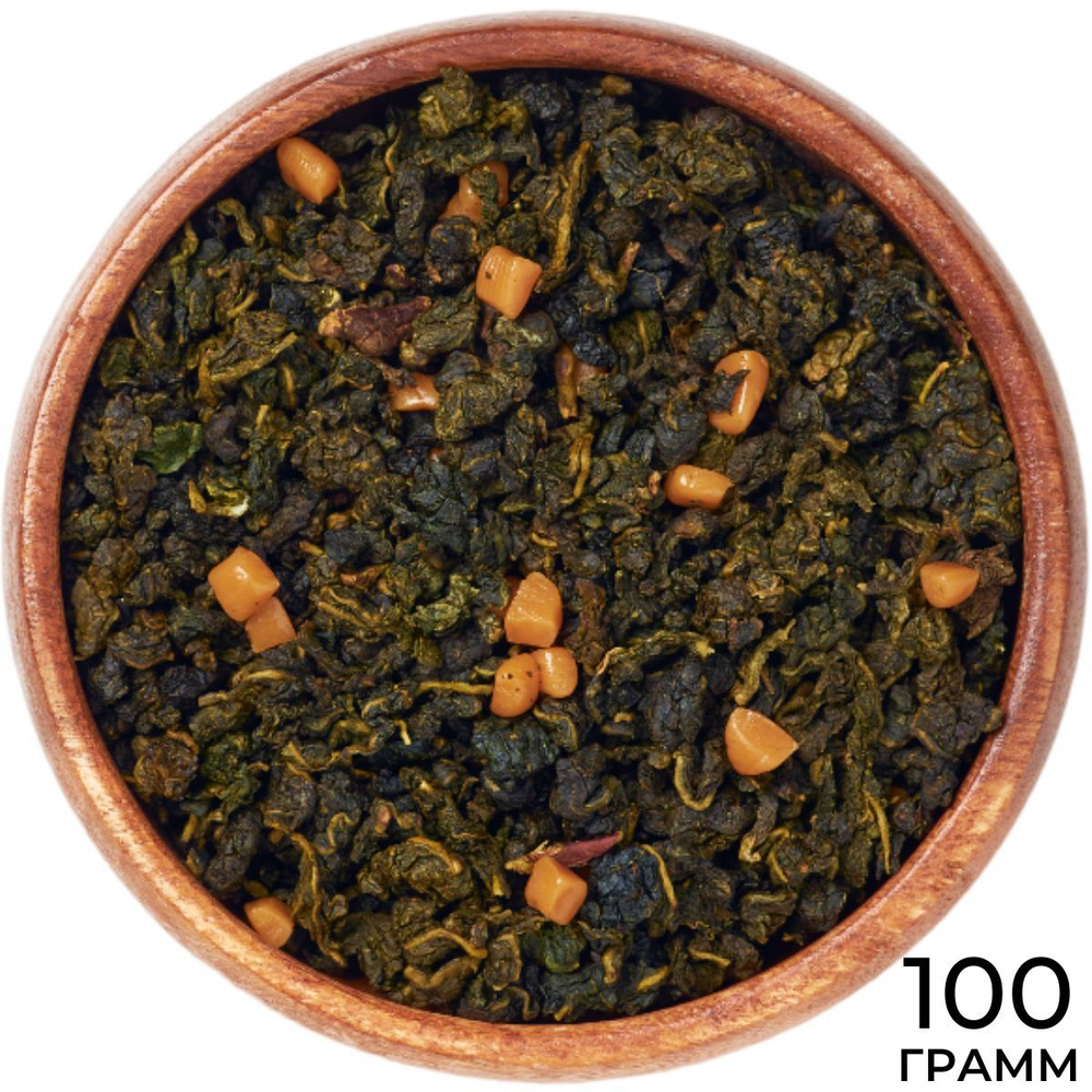 Чай зеленый листовой улун Карамельный, 100 г. Чай и травы #1