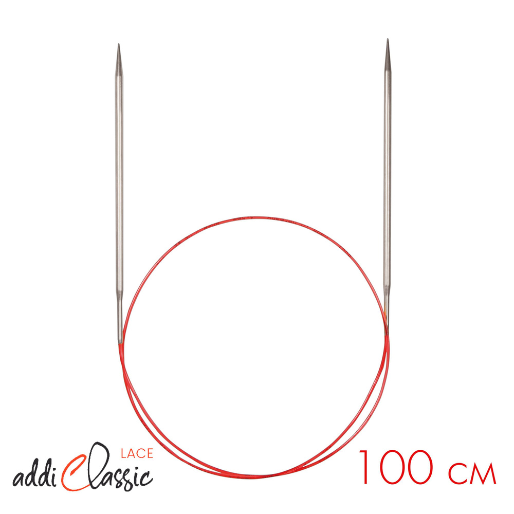 Спицы круговые с удлиненным кончиком, addiClassic Lace №3,25, 100 см  #1