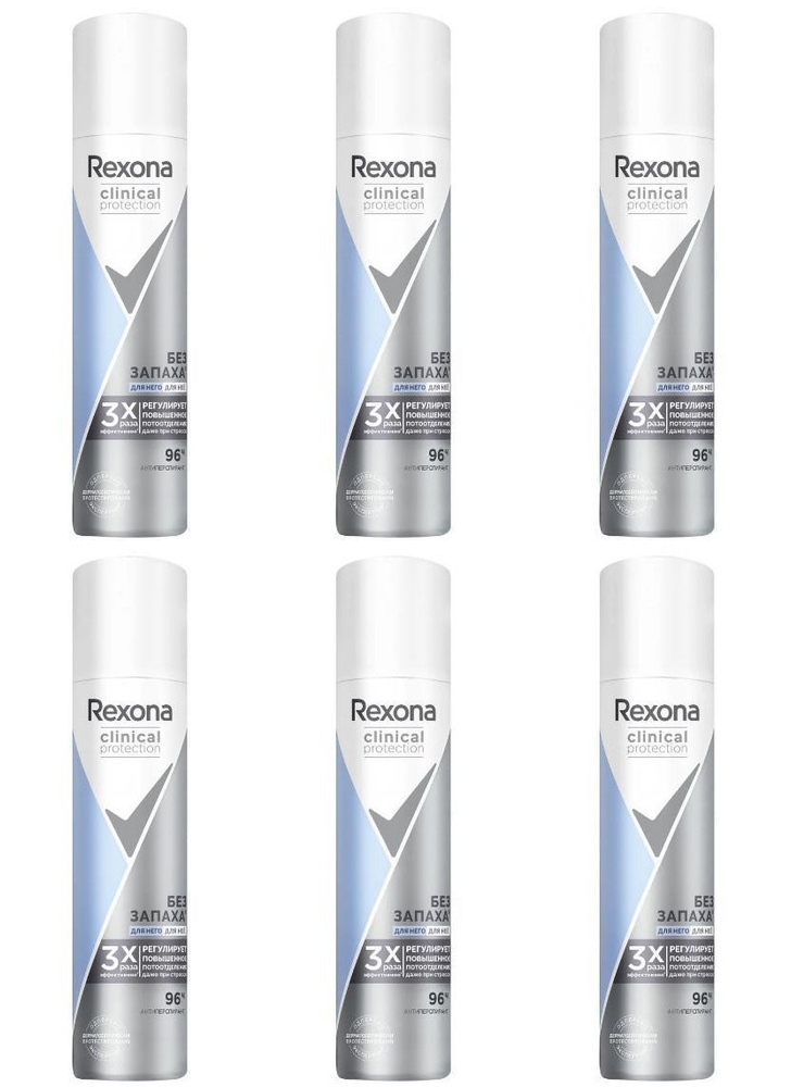 Rexona Дезодорант 75 мл #1