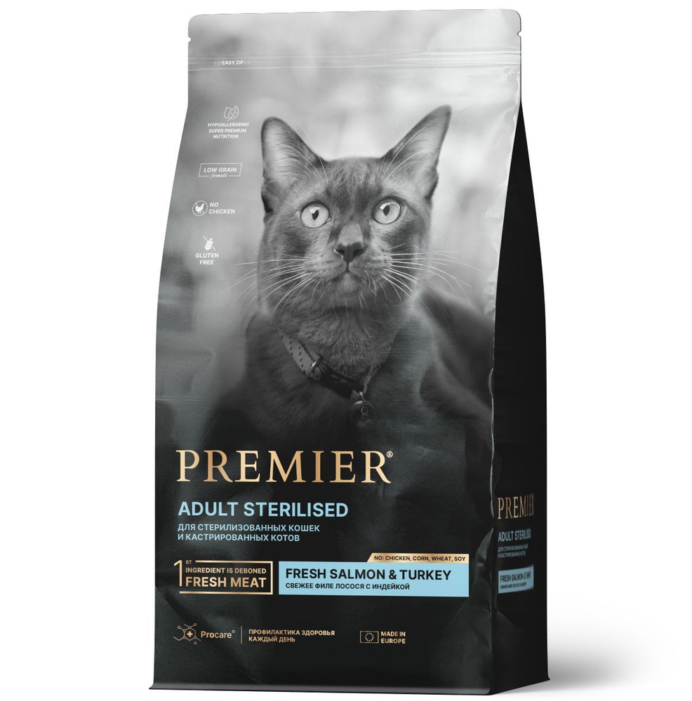 Premier Cat Salmon&Turkey STERILISED (Свежее филе лосося с индейкой для кошек) 2 кг  #1