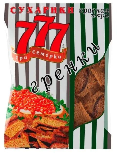 Гренки ржано-пшеничные 777 со вкусом красной икры, 50 г. * 10 шт  #1