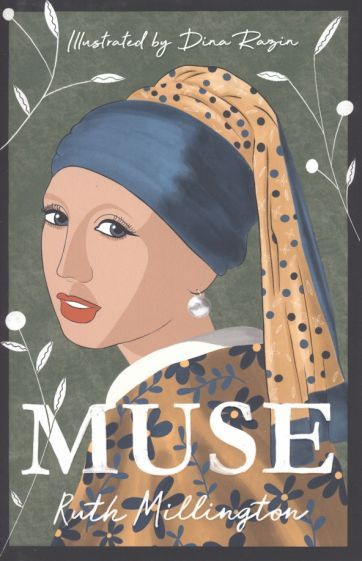 Ruth Millington - Muse. Uncovering the hidden figures behind art history's masterpieces #1