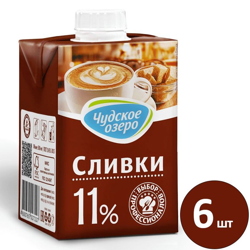 Натуральные сливки для кофе и чая Чудское озеро 11%, 6 шт по 500 мл  #1