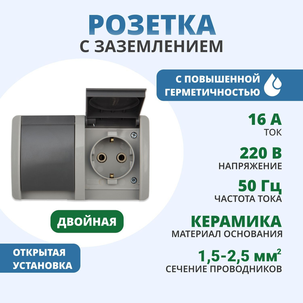 Блок из 2 розеток влагозащищенный горизонтальный KRANZ INDUSTRIAL открытой установки с заземлением и #1