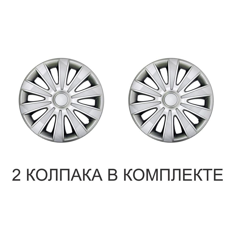 Auto Tech Колпаки на колеса, 15", 2 шт. #1