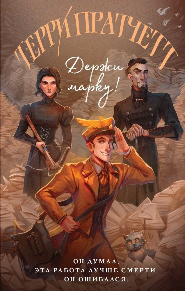 Держи марку! #1