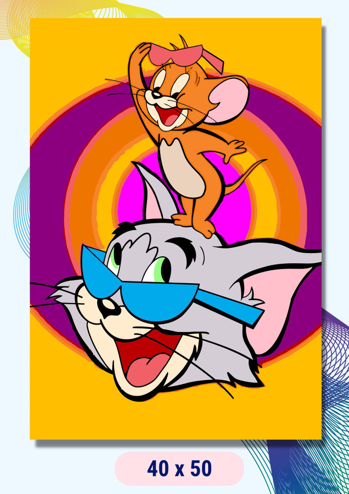 Картина по номерам LAVA " Том и Джерри / мультфильмы " на холсте на подрамнике 40х50  #1