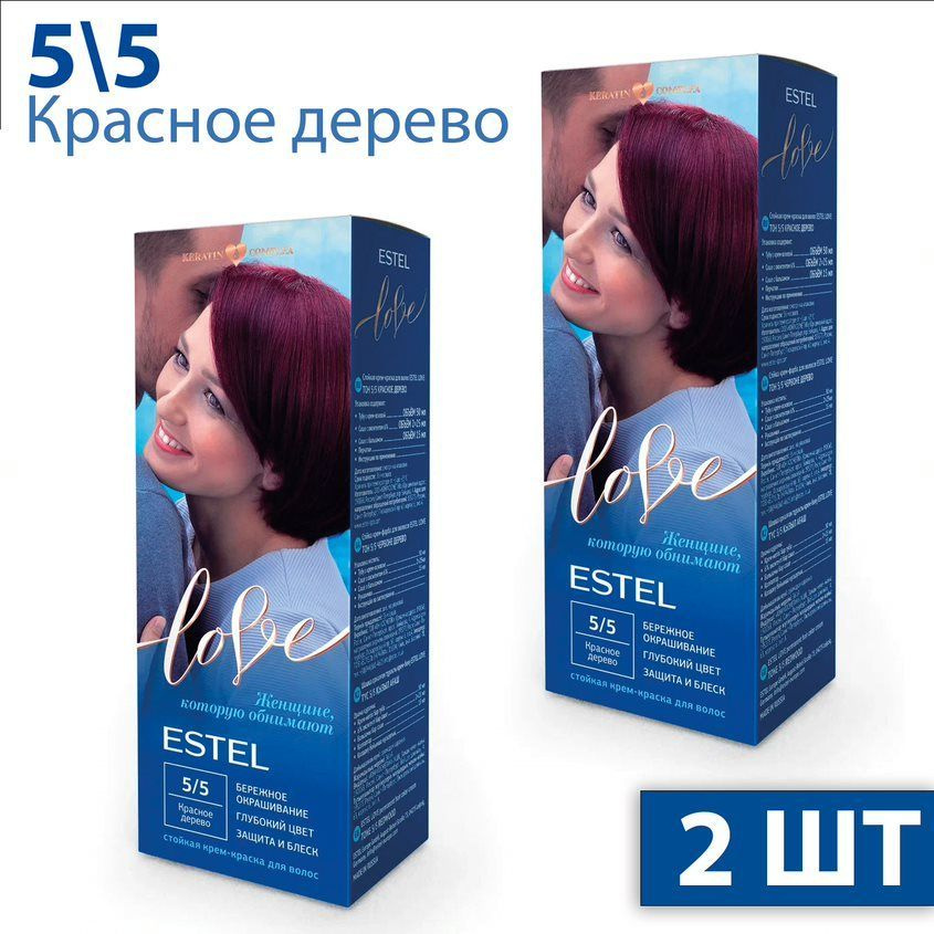 Estel Love Стойкая крем-краска для волос тон 5/5 Красное дерево EL5/5 2 шт  #1