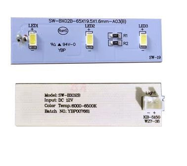 LED лампа MyPads для холодильника Iлекс SW - BX02B #1