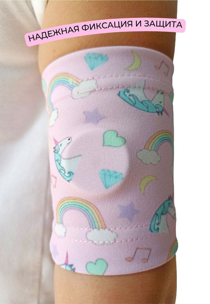 Повязка на руку для либры сенсора - купить с доставкой по выгодным ...