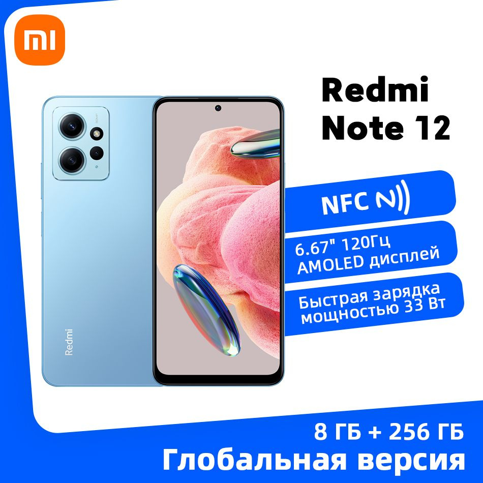 Смартфон Xiaomi Redmi Note 12 Pro 4G_SIM (без eSIM) - купить по выгодной  цене в интернет-магазине OZON (1108999633)