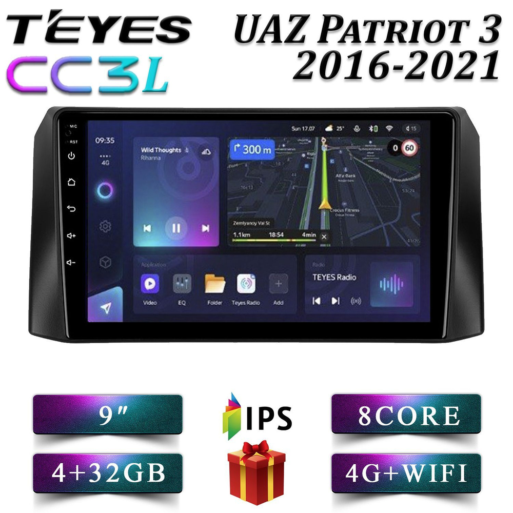 Штатная автомагнитола Teyes CC3L 4+32GB 4G UAZ Patriot 3 F1 УАЗ Патриот 3 головное устройство мультимедиа #1