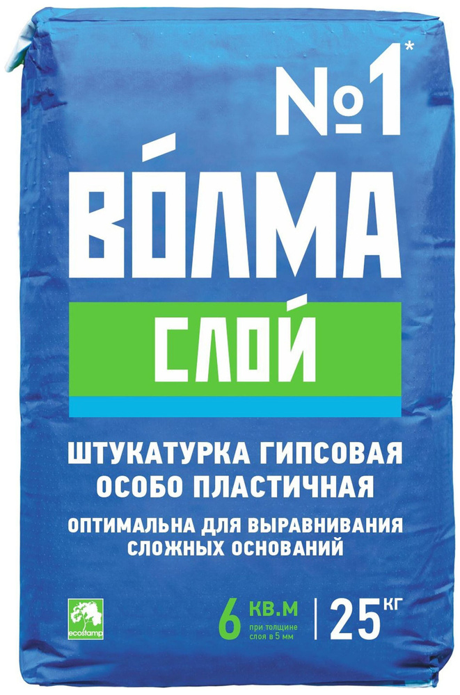 Штукатурка базовая гипсовая ВОЛМА Слой светло-серая 25 кг  #1