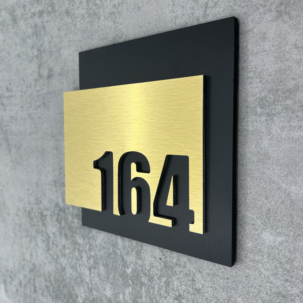Цифры на дверь квартиры, табличка самоклеящаяся номер 164, 15х12см, царапанное золото  #1