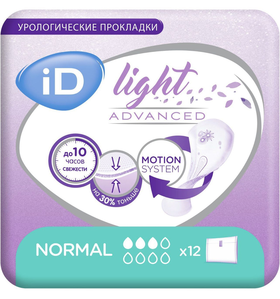 Урологические прокладки iD Light Advanced Normal 12 шт. #1
