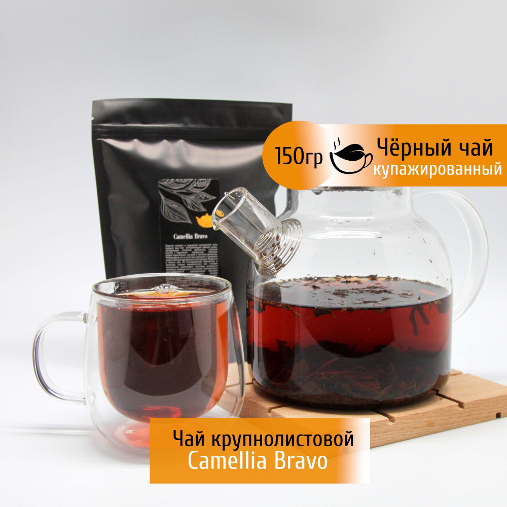 Чай купажированный листовой Camellia Bravo 150 гр черный Конунг  #1