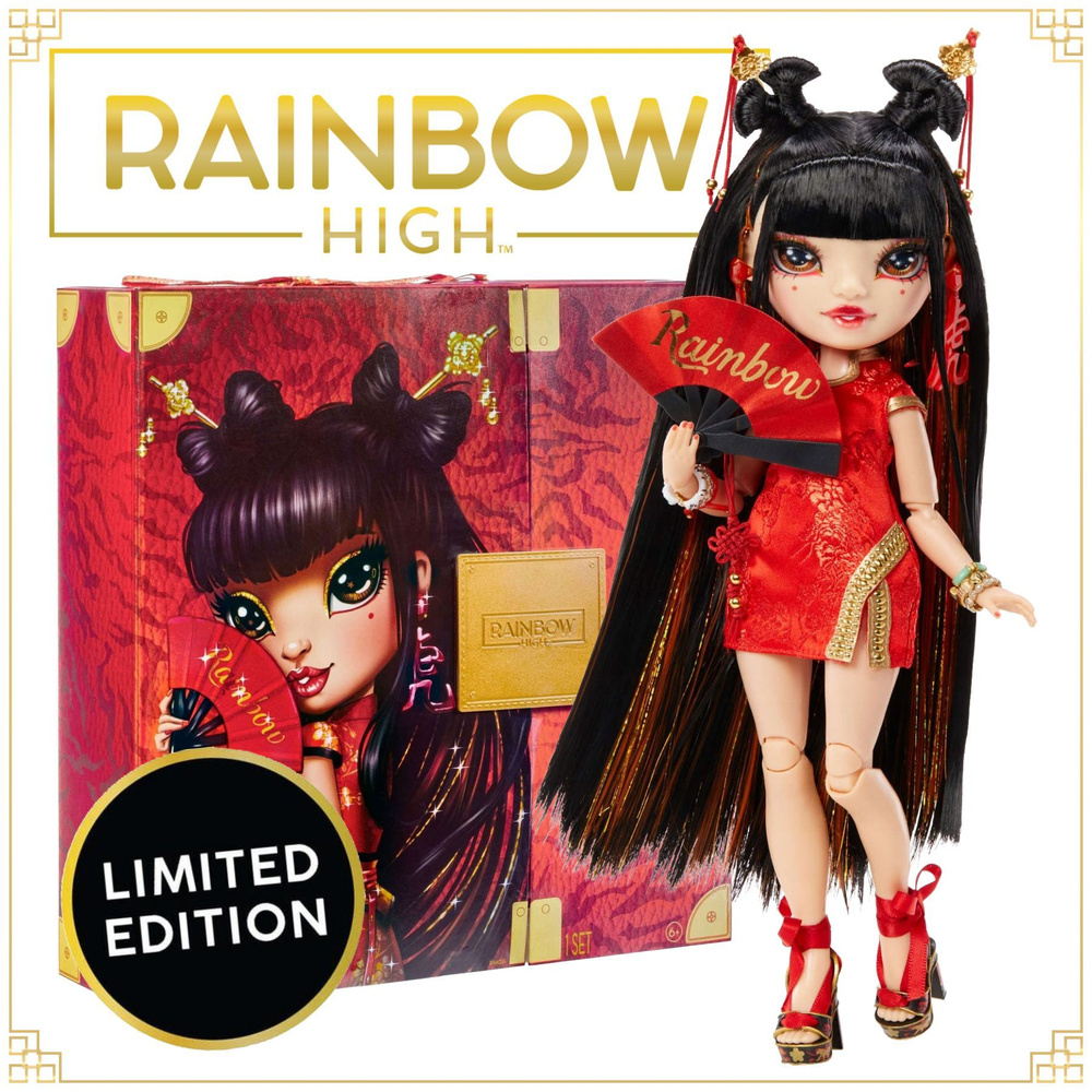 Кукла Rainbow High 578536 Chinese New 2022 year Lily Cheng / Лили Ченг Рейнбоу Хай Пупси  #1