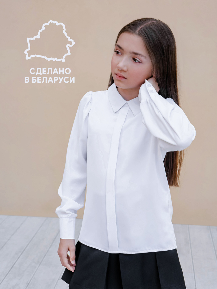 Блузка BEGINNERS SCHOOL #1