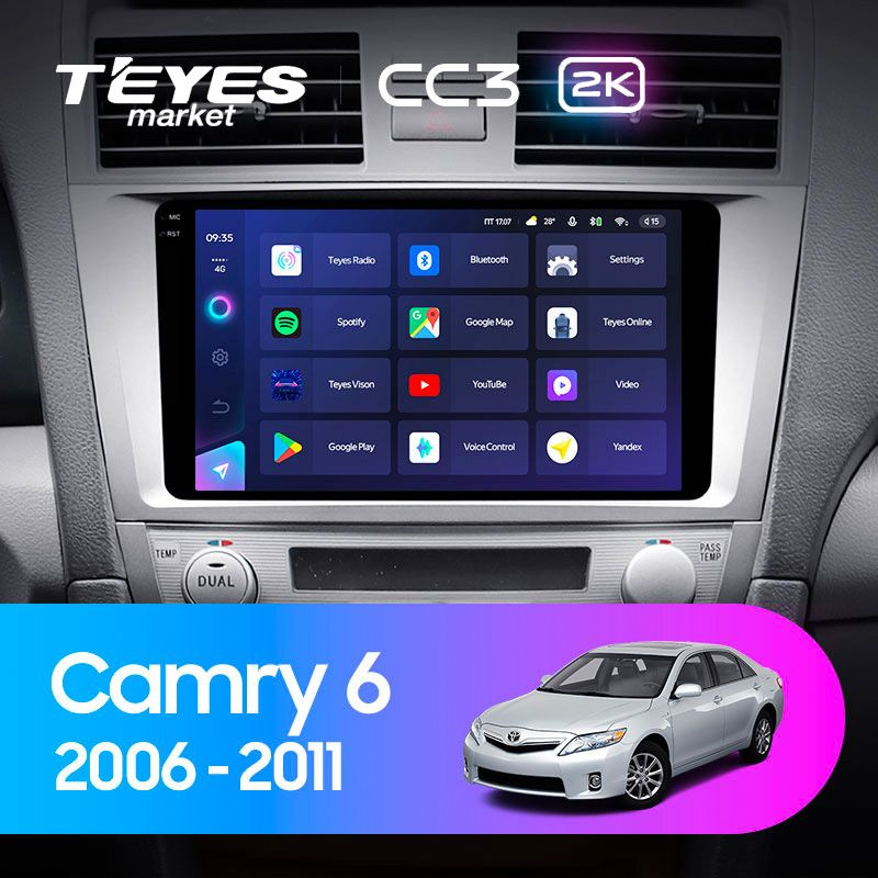 TEYES Магнитола CC3 2K 4 Gb 9.5" для Toyota Camry 6 XV 40 50 2006-2011 Вариант комплектации (F1) - Стандартная #1