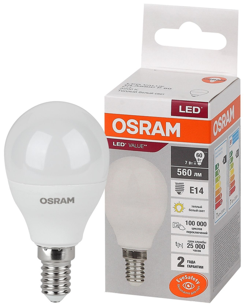 Лампочка светодиодная Е14 OSRAM LED Value P, 560лм, 7 ВТ , 3000К теплый свет. Цоколь E14, 1 шт.  #1
