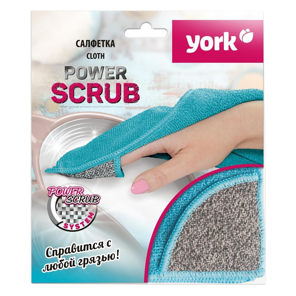 Салфетка York Power Scrub #1