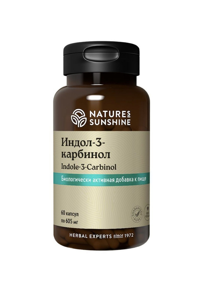 Индол-3-Карбинол НСП / Indol-3-Carbinol NSP, 60 капс. #1