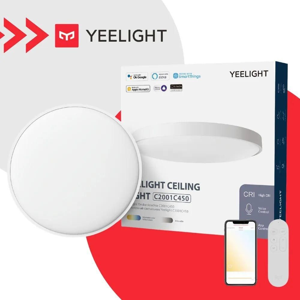 Потолочный светодиодный светильник Yeelight Ceiling Light C2001C450 -450mm YLXD036  #1