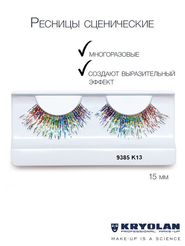 KRYOLAN Ресницы "Fashion"/Eyelashes, Цв: K13 #1