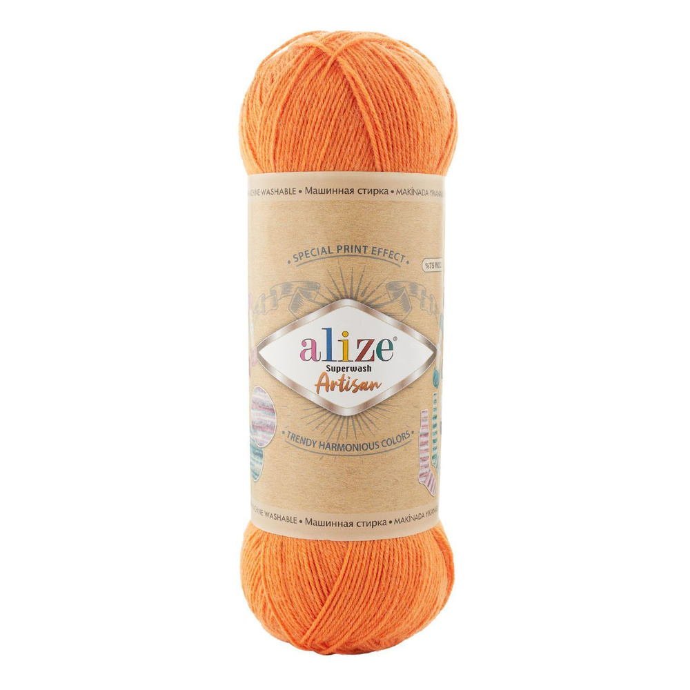 Пряжа для ручного вязания SUPERWASH ARTISAN ALIZE - 336 (оранжевый), 75% SW шерсть, 25% полиамид, (100г, #1