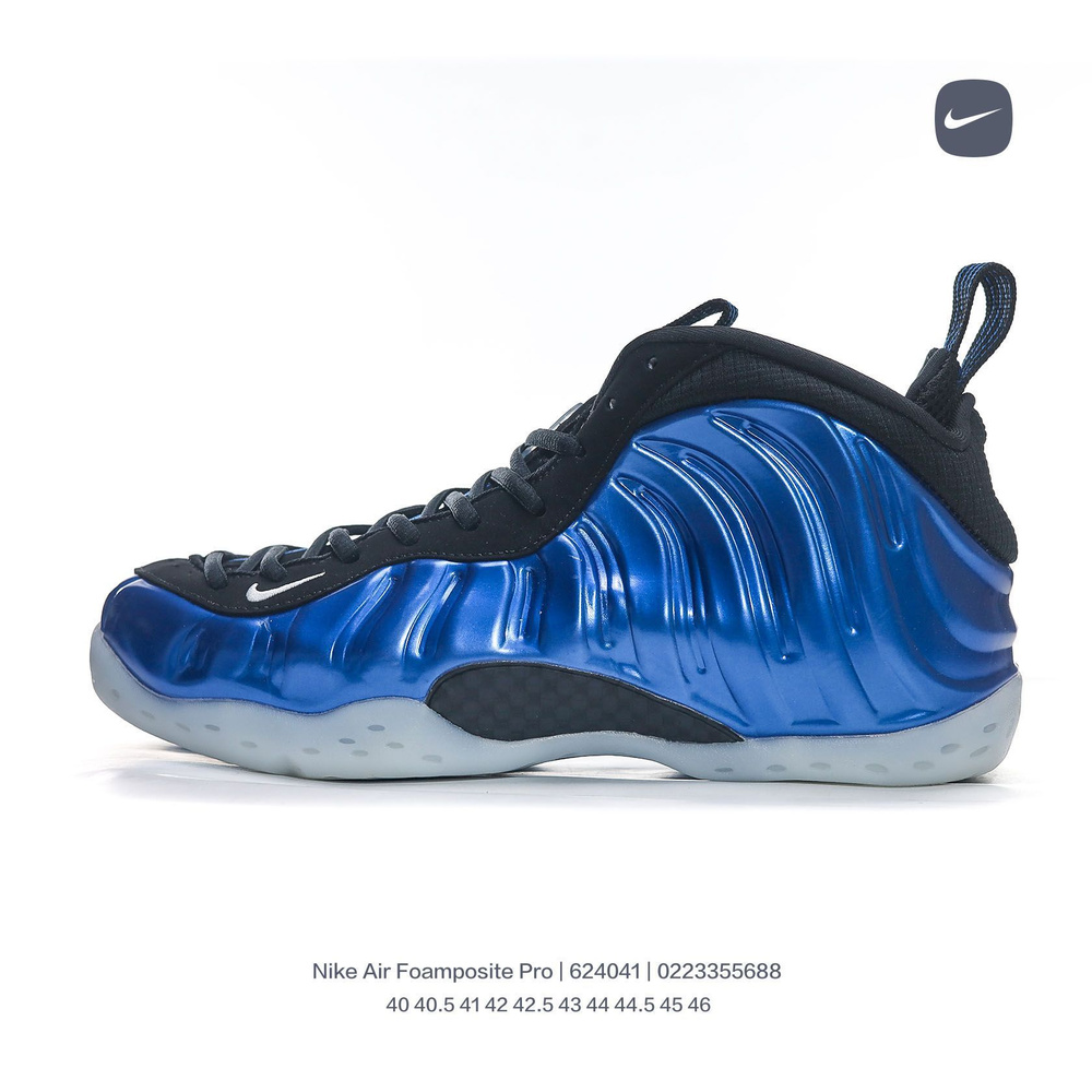 Кроссовки Nike Foamposite Pro #1