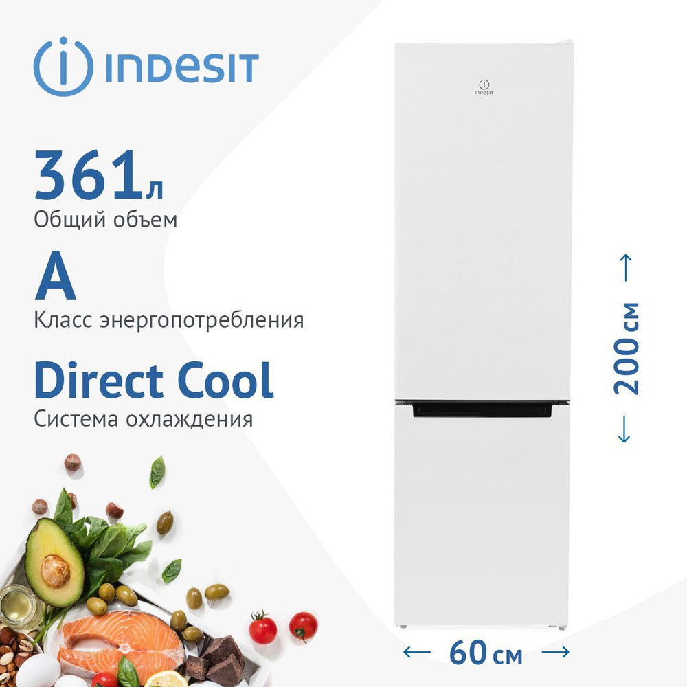 Indesit Холодильник DS 4200 W, белый #1