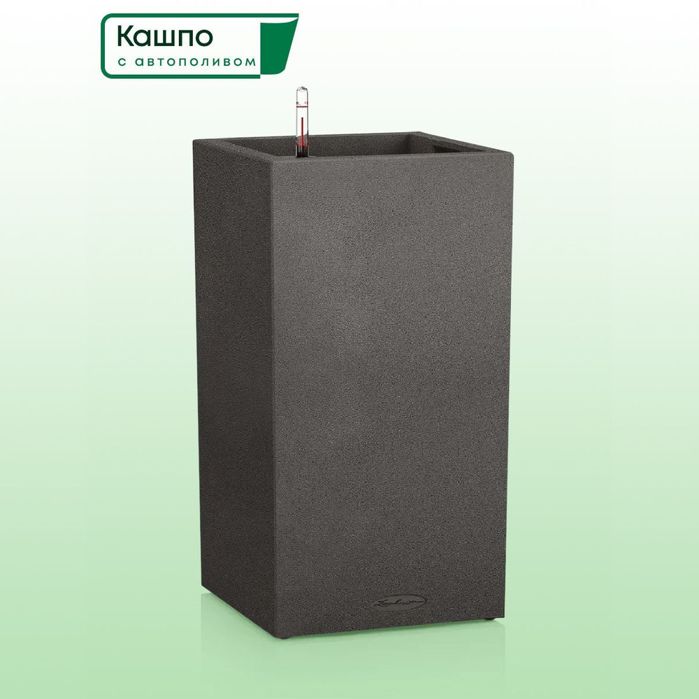 Кашпо с автополивом Lechuza CANTO Stone 30 high, L30 W30 H56 см, черный графит матовое / горшок для цветов #1