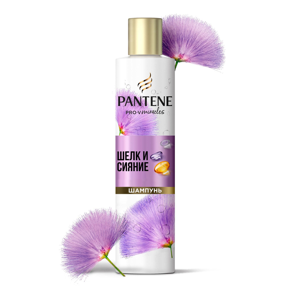 PANTENE Шампунь для волос, 250 мл #1