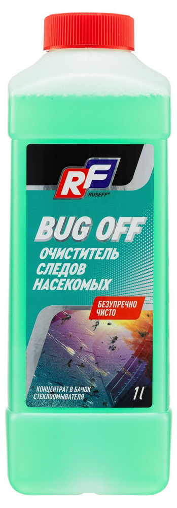 Очиститель следов насекомых RUSEFF Bug off Концентрат, 1 л #1