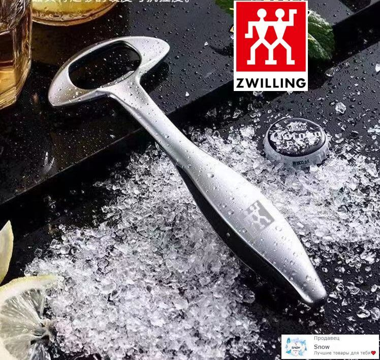 ZWILLING Открывалка, 15 см, 1 шт #1