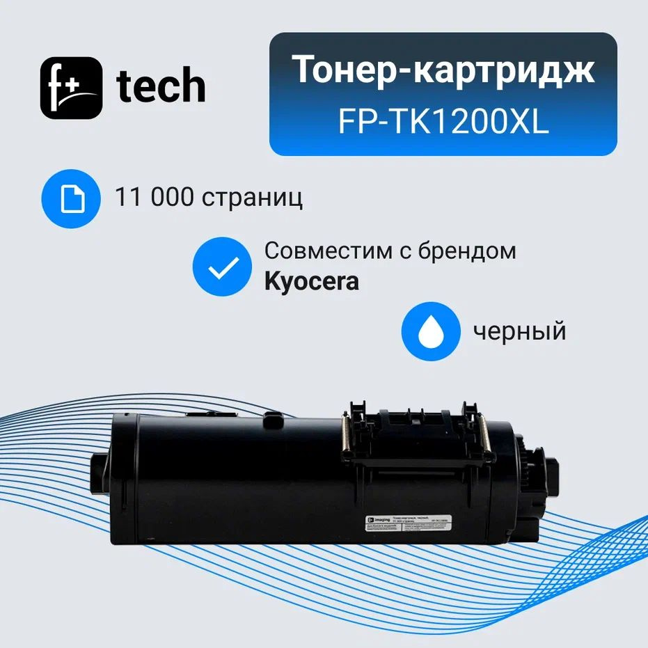 F+Imaging Тонер-картридж, совместимый, Черный (black), 1 шт #1