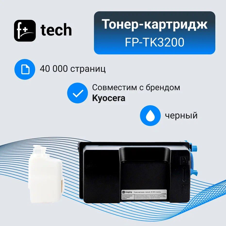 F+Imaging Тонер-картридж, совместимый, Черный (black), 1 шт #1