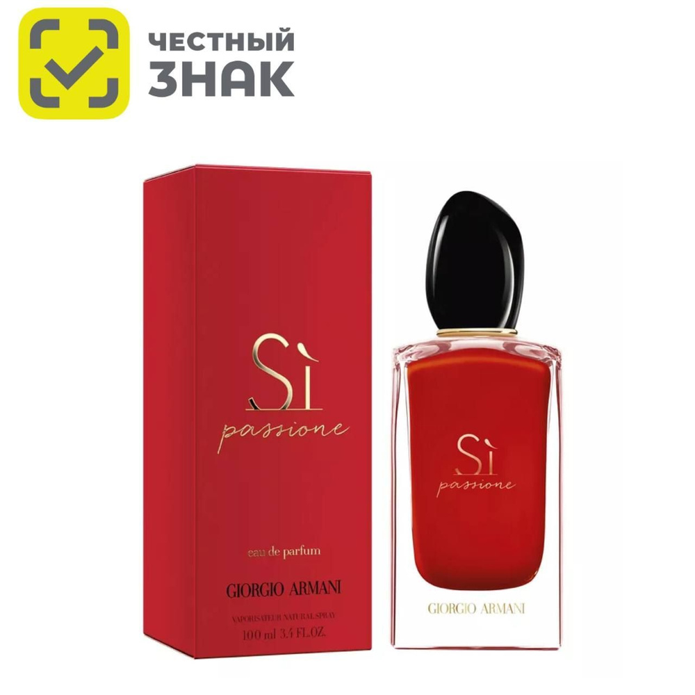 Giorgio Armani Вода парфюмерная weuifashgf 100 мл #1