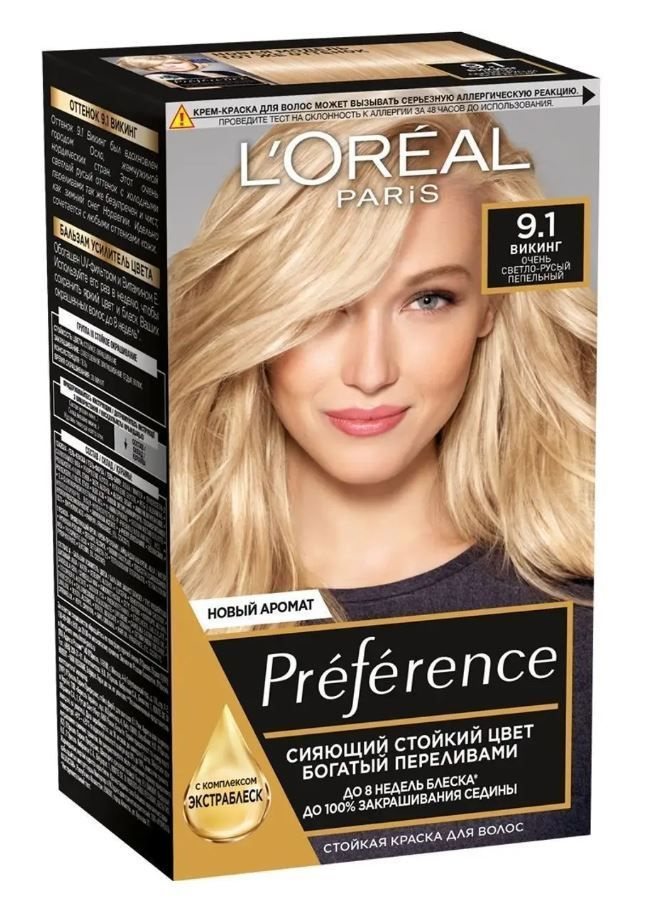 L'Oreal Paris Краска для волос, 200 мл #1