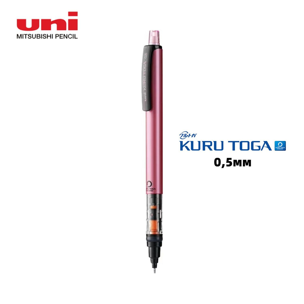 Uni Mitsubishi Pencil Карандаш, толщина: 0.5 мм #1