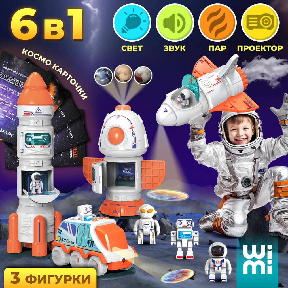 Набор транспорта IMAGINEXT Fisher-Price Океан N8270