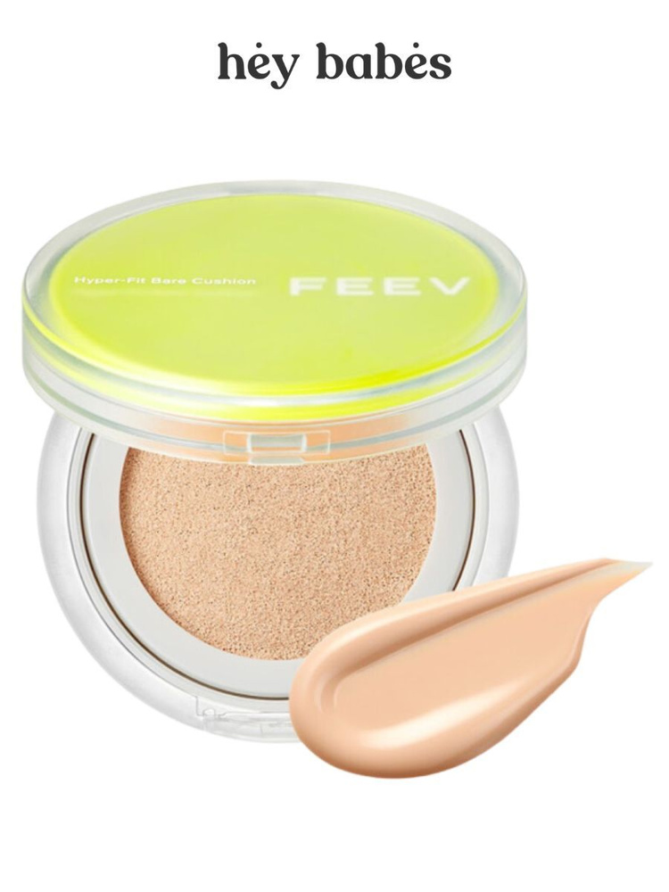 Лёгкий тональный кушон в теплом бежевом оттенке FEEV Hyper-Fit Bare Cushion 03 Nude Dew  #1