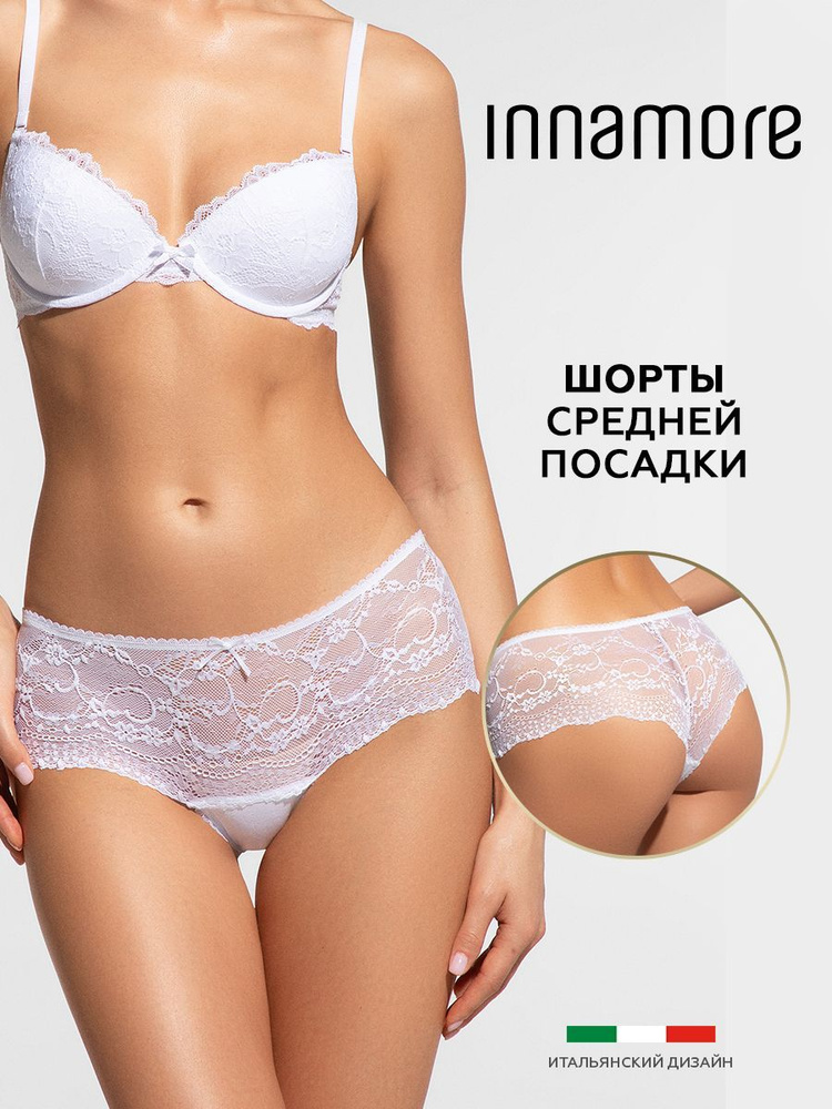 Трусы Innamore Шорты, 1 шт #1