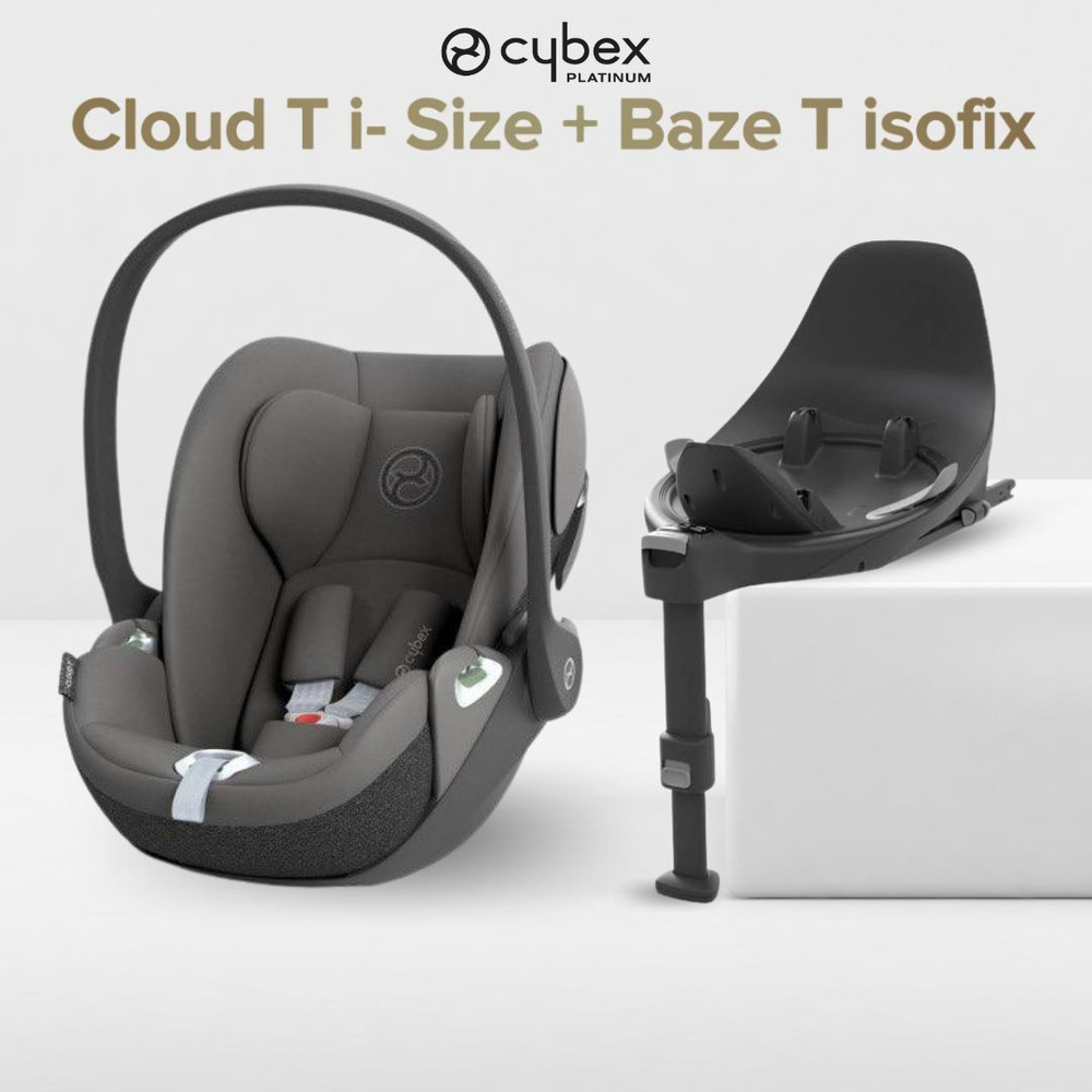 Cybex Cloud T i-Size Mirage Grey (comfort) с базой isofix Base T, автокресло детское от 0, положение #1