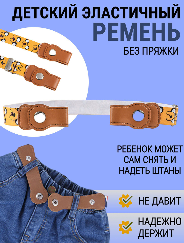 StyleCool Ремень #1