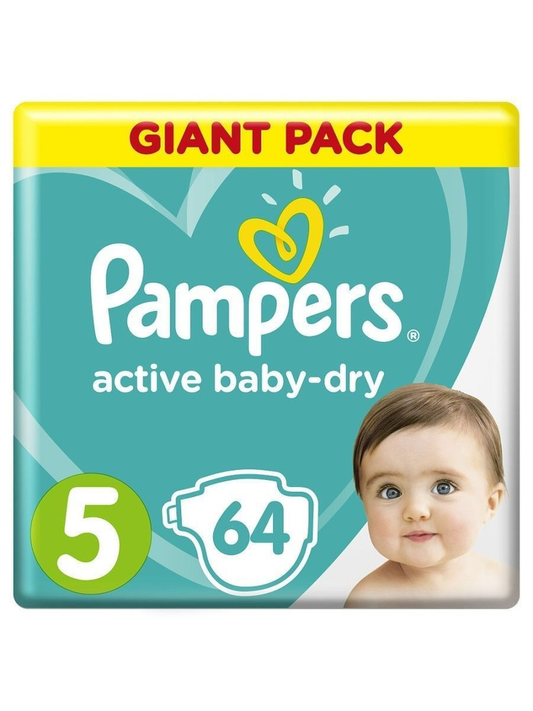 Pampers Детские подгузники Active Baby S5 от 11-16 кг, 64 штуки, 1 уп. #1