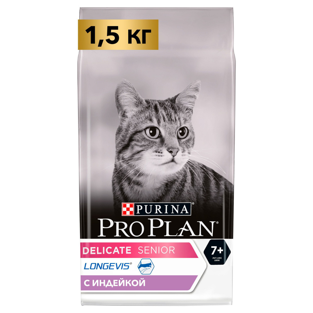 Сухой Корм Pro Plan (ПроПлан) LongEvis Delicate Senior 7+ Для Пожилых Кошек Старше 7 Лет, с Индейкой, #1