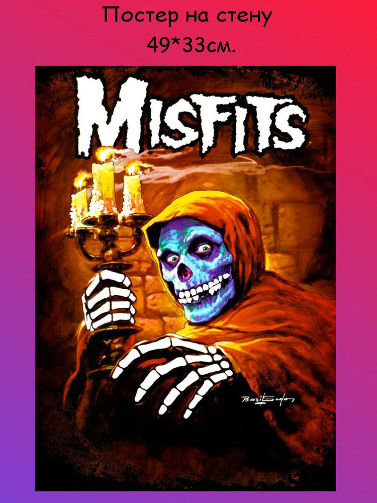 Постер, плакат на стену "рок-группа Misfits" 29х42 см (A3) #1