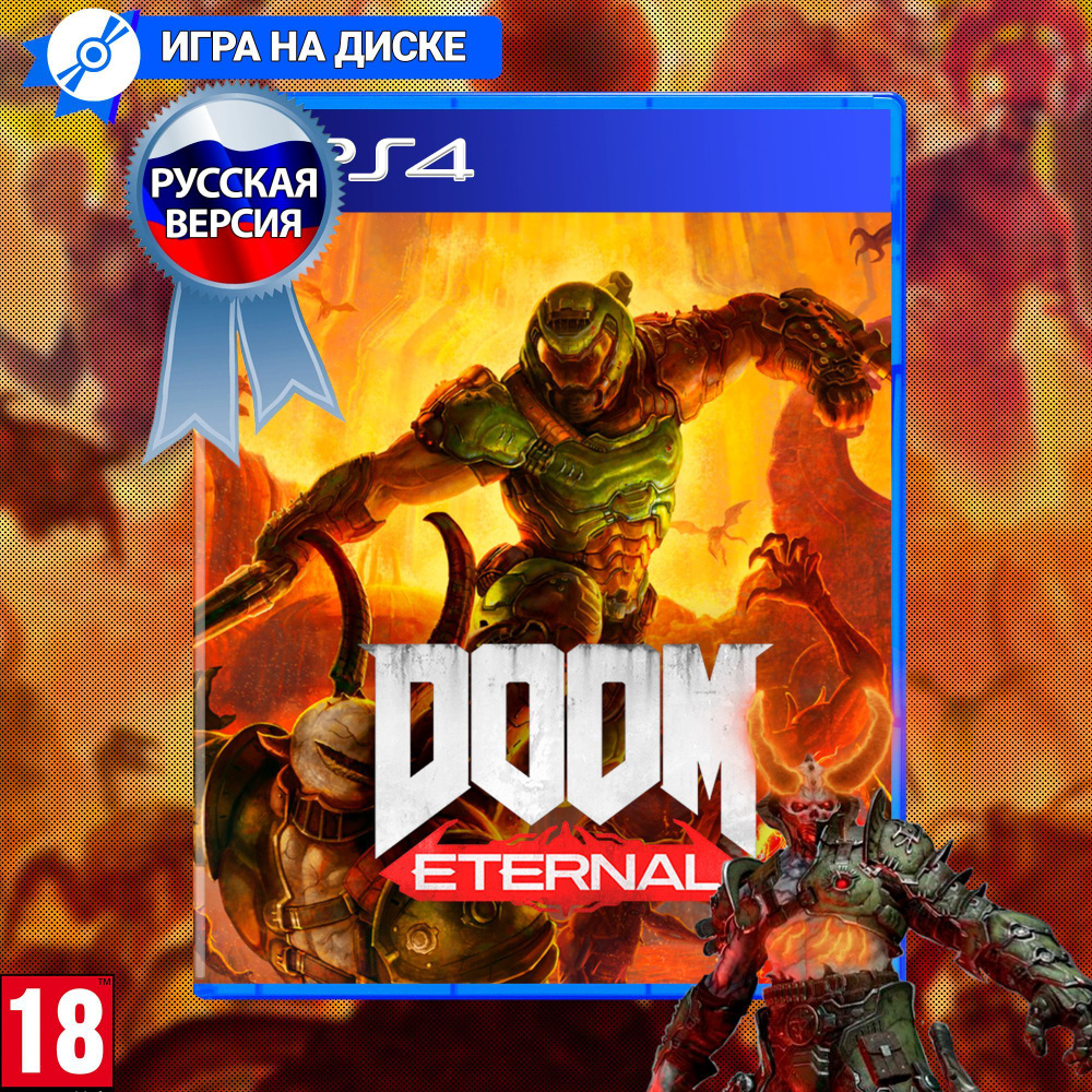 Игра DOOM Eternal для PlayStation 4 (PS4), Русская версия